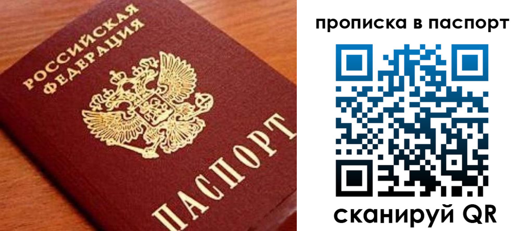 найти адрес прописки в Няндоме