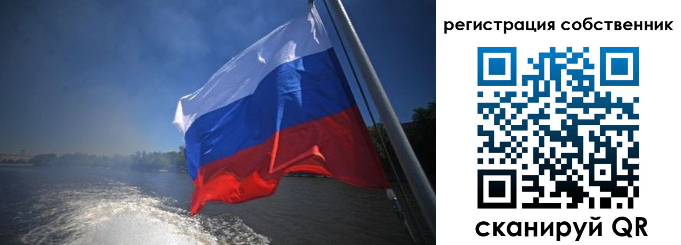 временная регистрация надежно в Няндоме