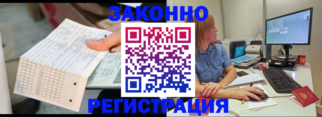 регистрация для дет. сада в Няндоме