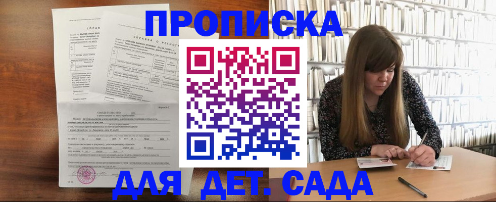 временная регистрация госуслуги в Няндоме