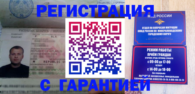 временная регистрация госуслуги в Няндоме