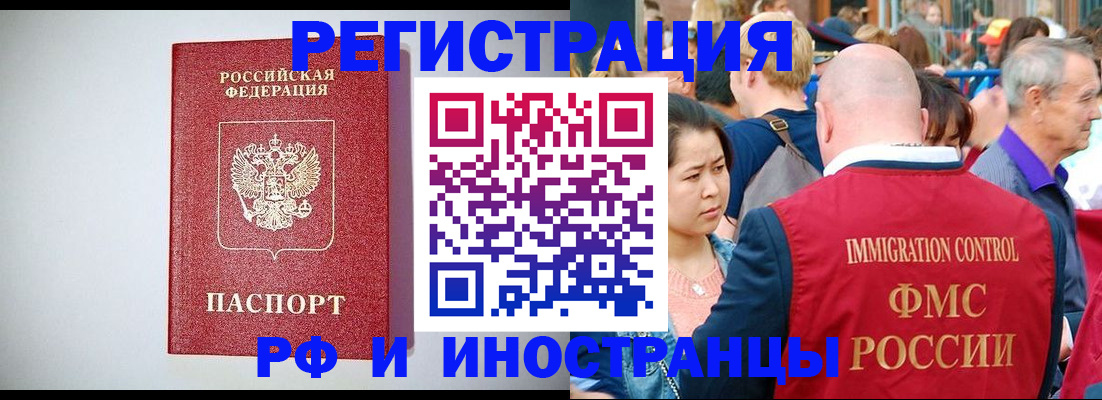 временная регистрация госуслуги в Няндоме