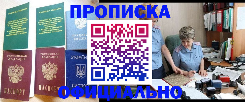 регистрация для дет. сада в Няндоме